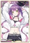 hBP03-053 C 常闇トワ