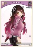 hBP03-057 C ロボ子さん(異畫/hBP06)