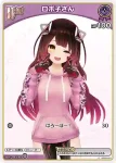 hBP03-056 UR 常闇トワ(異畫)