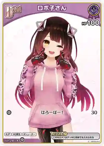 hBP03-057 C ロボ子さん(異畫/hBP06)