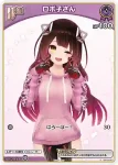 hBP03-046 P 火威青(異畫/ベーシックPRパック vol.5)