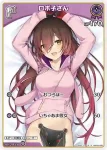 hBP03-059 S ロボ子さん(異畫)