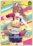 hBP03-065 R 戌神ころね