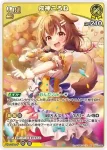hBP03-066 RR 戌神ころね