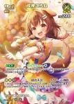 hBP03-066 RR 戌神ころね