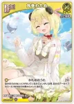 hBP03-067 C 角巻わため(異畫/hBP07)