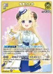 hBP03-070 U 角巻わため