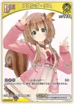 hBP03-073 C アユンダ・リス