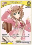 hBP03-073 P アユンダ・リス(異畫/ベーシックPRパック vol.5)