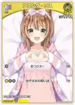 hBP03-074 U アユンダ・リス