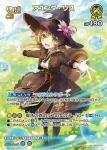 hBP03-079 RR 不知火フレア