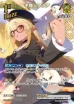 hBP03-080 C 音乃瀬奏