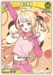 hBP03-081 C 音乃瀬奏