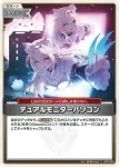 hBP03-085 U スーパーパソコン