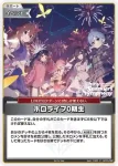 hBP03-092 P ホロライブ0期生(異畫/8th Anniversary Fireworks)