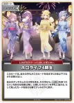 hBP03-016 P 獅白ぼたん(異畫/ベーシックPRパック vol.5)