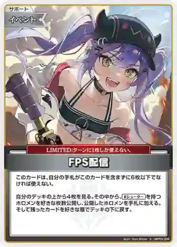 hBP03-094 S FPS配信(異畫)
