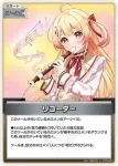 hBP03-096 U ライフル