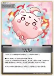 hBP03-099 C マグチ