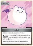 hBP03-100 S ペロ(異畫)