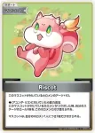 hBP03-104 C Riscot