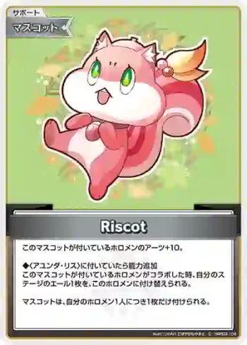 hBP03-104 C Riscot