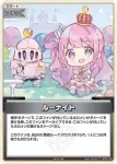 hBP03-112 P わためいと(異畫/ベーシックPRパック vol.5)