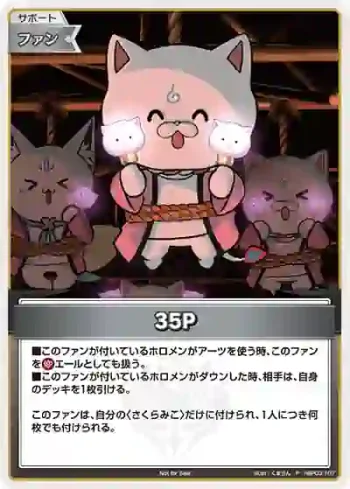 hBP03-107 P 35P(異畫/ベーシックPRパック vol.4)