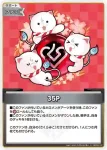 hBP03-107 U 35P