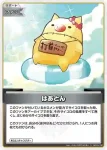 hBP03-109 C Ruffians