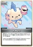hBP03-109 C Ruffians