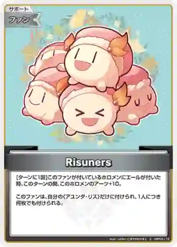 hBP03-113 S Risuners(異畫)