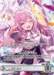 hBP04-001 OSR 博衣こより