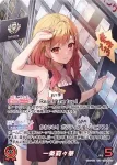 hBP04-003 OUR 一条莉々華(異畫)