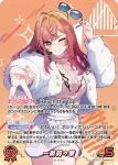hBP04-003 OUR 一条莉々華(異畫)