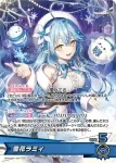 hBP04-004 OSR 雪花ラミィ