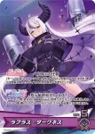 hBP04-005 OUR ラプラス・ダークネス(異畫)