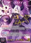 hBP04-005 SEC ラプラス・ダークネス(異畫/簽名)