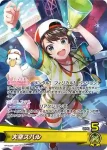 hBP04-005 SEC ラプラス・ダークネス(異畫/簽名)
