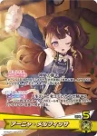 hBP04-007 OUR アーニャ・メルフィッサ(異畫)