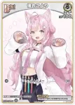 hBP04-013 SR 博衣こより(異畫)