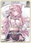 hBP04-010 C 博衣こより