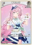 hBP04-010 S 博衣こより(異畫)