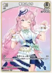 hBP04-011 S 博衣こより(異畫)
