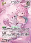 hBP04-014 R 白上フブキ