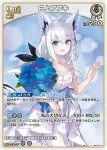 hBP04-014 SR 白上フブキ(異畫)