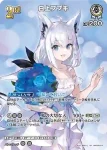 hBP04-015 R IRyS