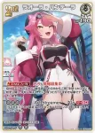 hBP04-019 SR ラオーラ・パンテーラ(異畫)