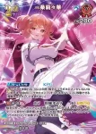 hBP04-038 R 宝鐘マリン