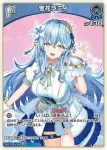 hBP04-045 S 雪花ラミィ(異畫)